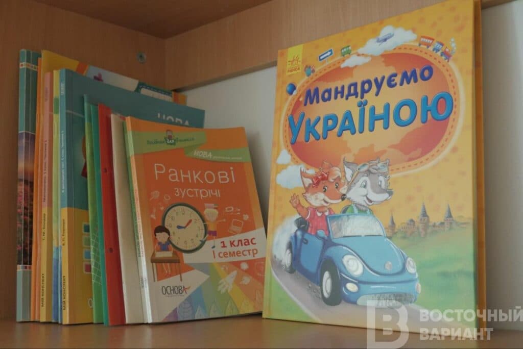 славянск школа нуш