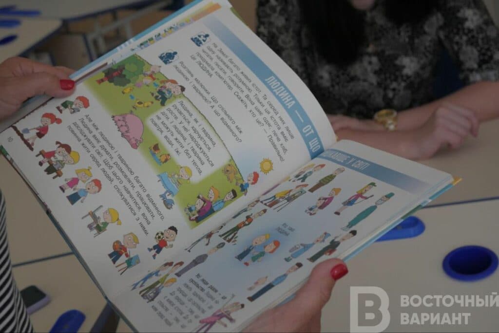 славянск школа нуш