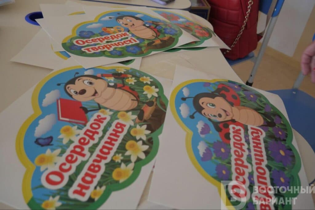 славянск школа нуш