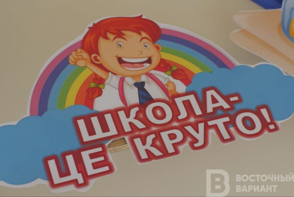 славянск школа нуш