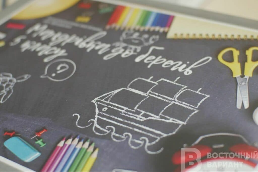 славянск школа нуш