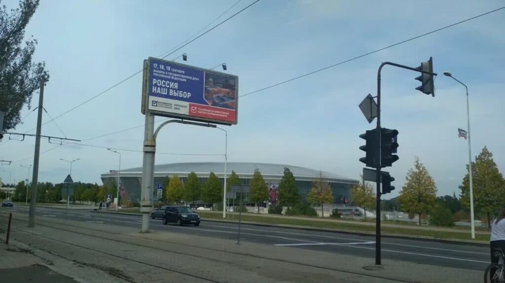 выборы рф донбасс