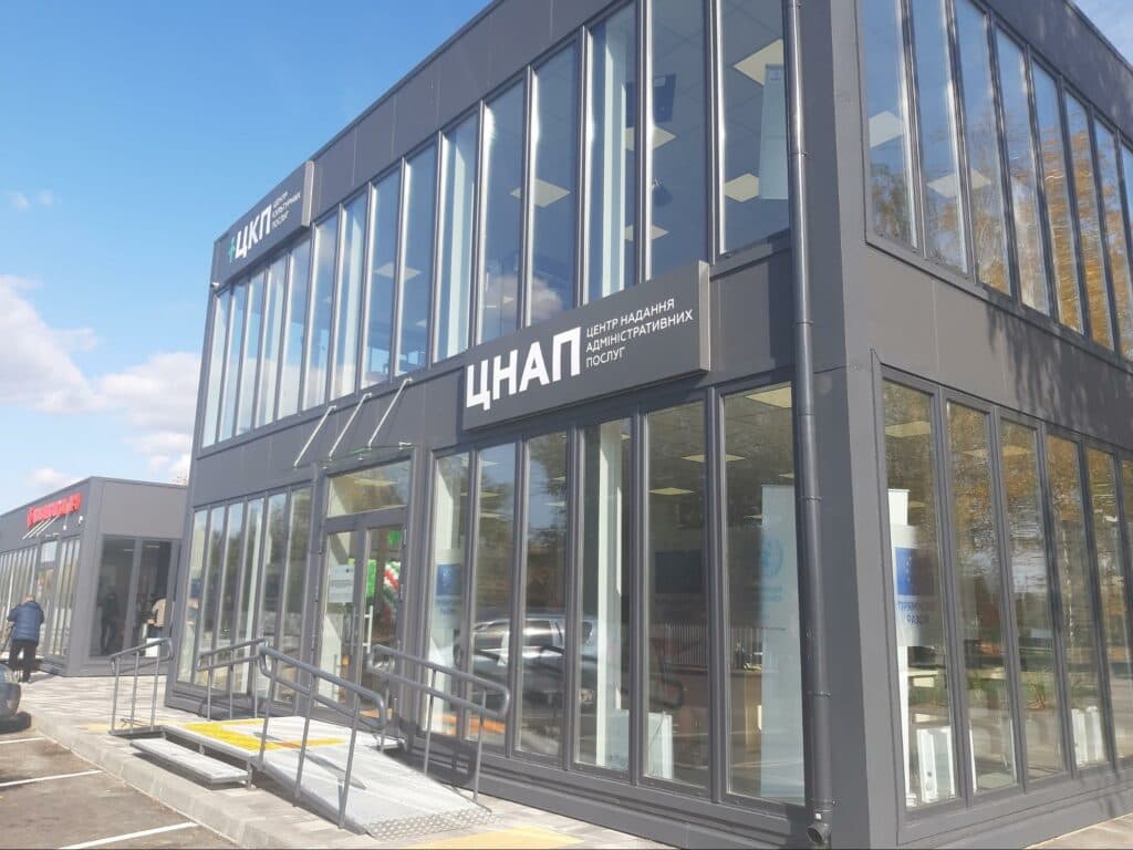 Новая Шульгинка