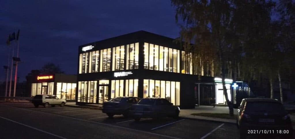 Новая Шульгинка