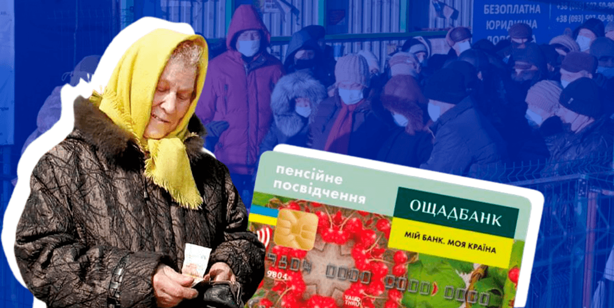 обложка карта ощадбанк