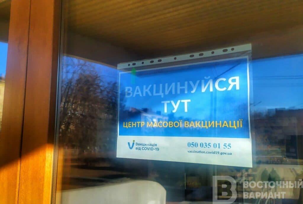 карантин славянск