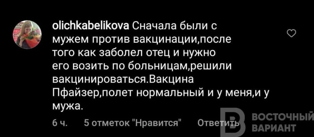 карантин славянск