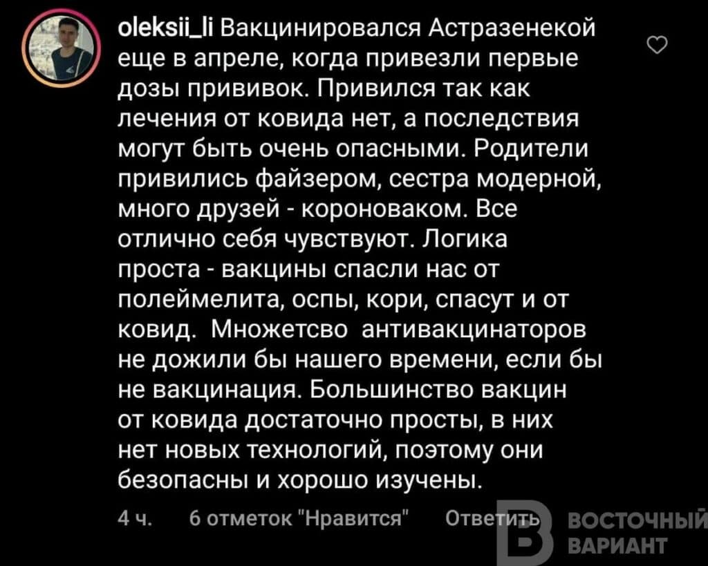 карантин славянск