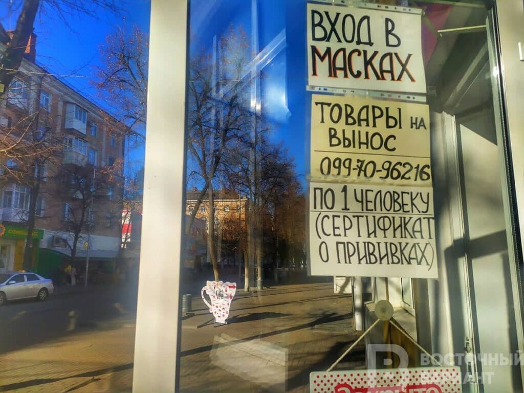 карантин славянск