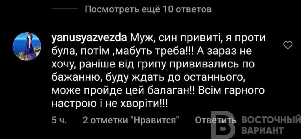 карантин славянск