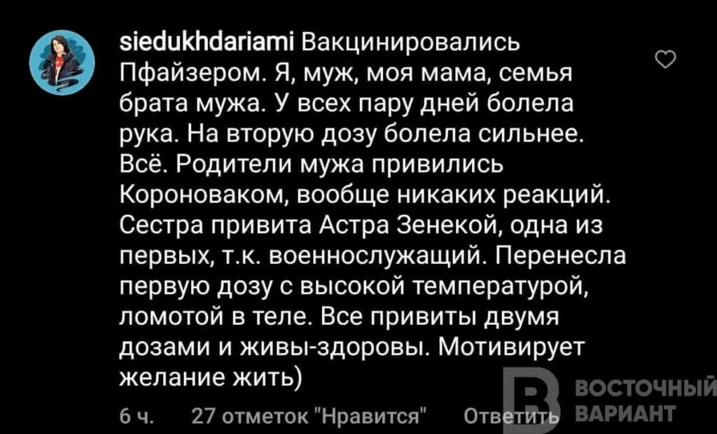 карантин славянск