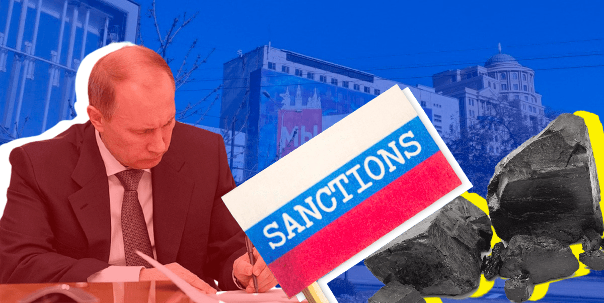 обложка путин ордло товары