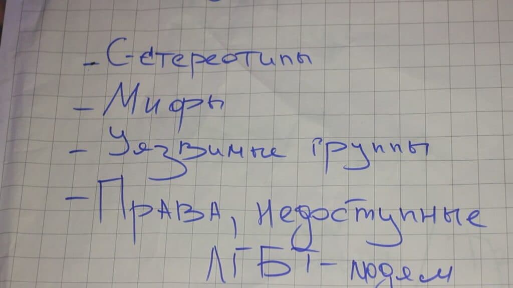 проти булінгу