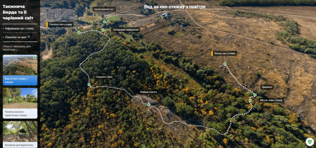 туризм донецкая область_10