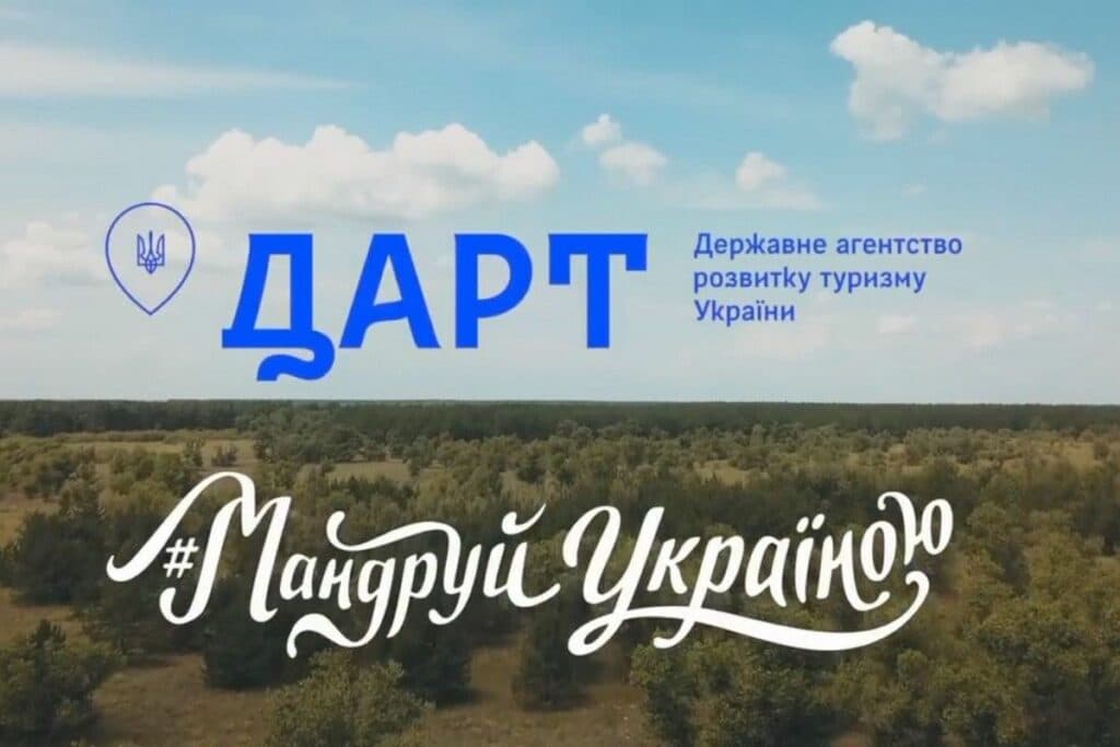 туризм донецкая область_11