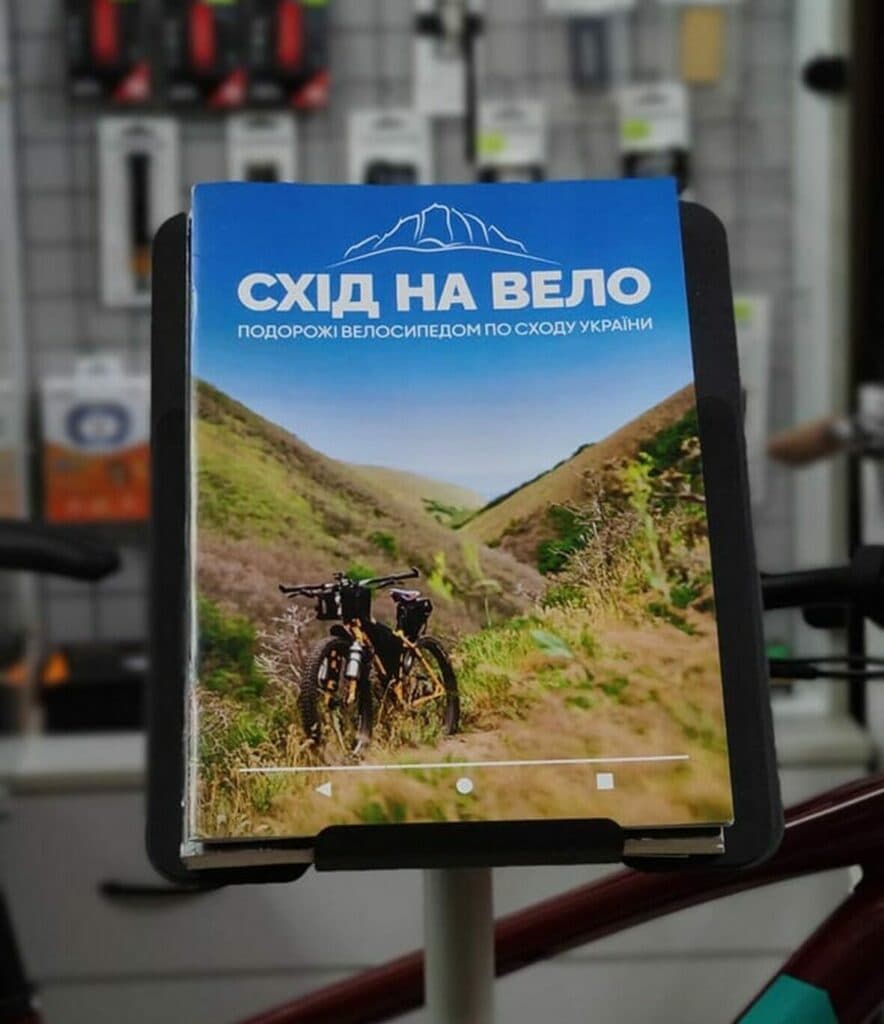 туризм донецкая область_20