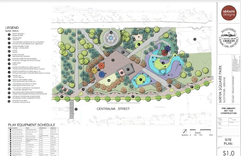 Доступный парк в Славянске_08