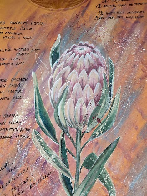 Художница из Старобельска