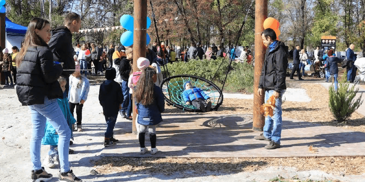 обложка парк мрия