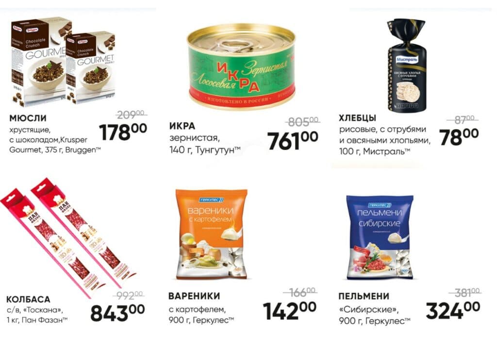 цены в ордло днр лнр