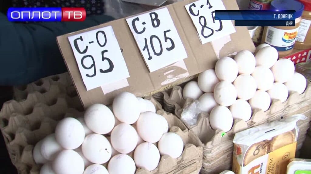 цены в ордло днр лнр