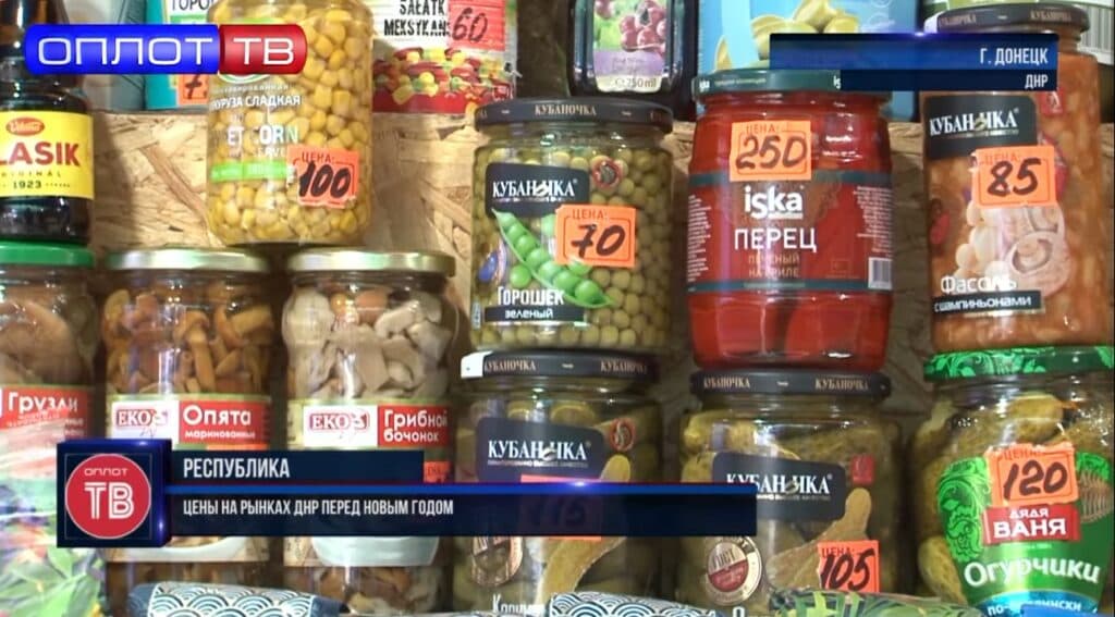 цены в ордло днр лнр