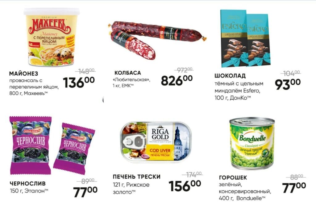 цены в ордло днр лнр