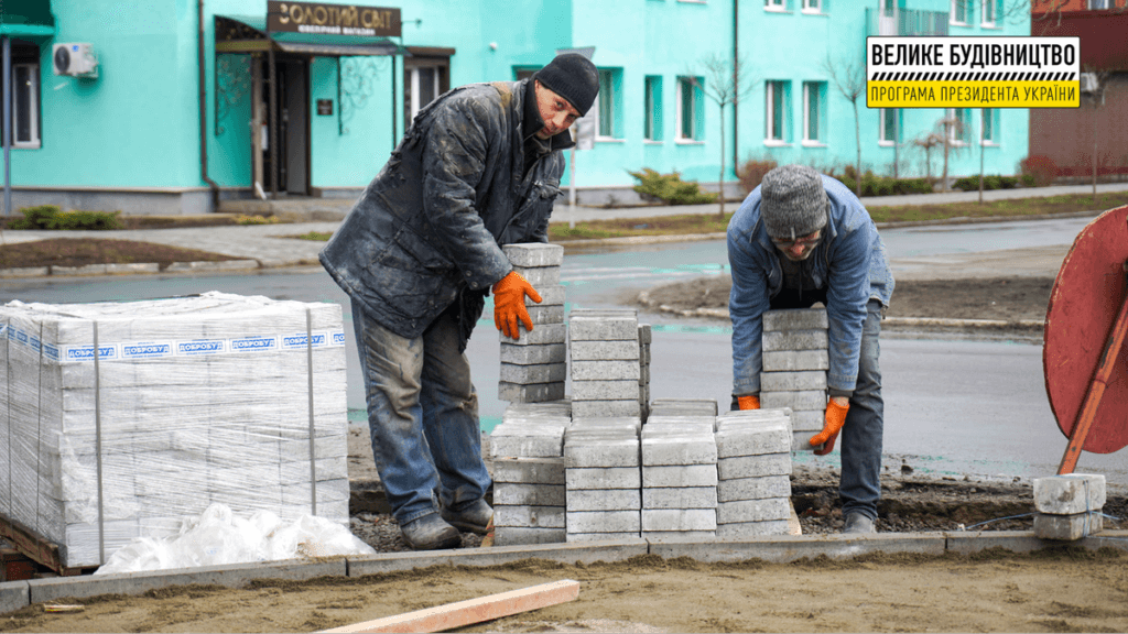 велике будівництво