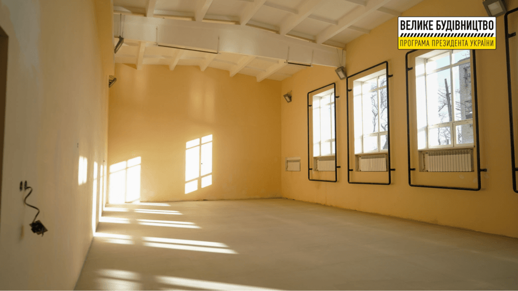 велике будівництво