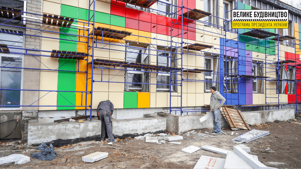 велике будівництво