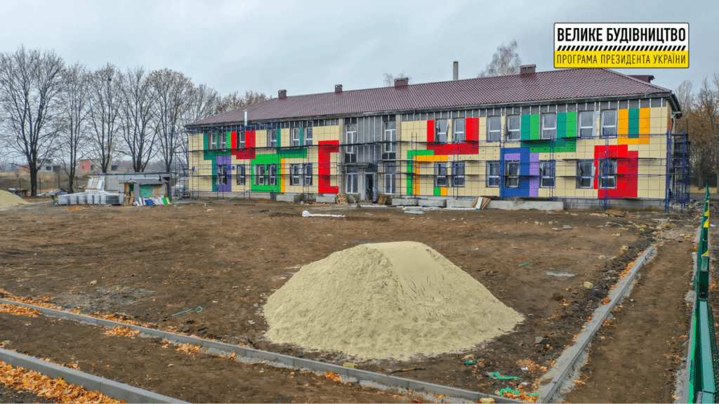 велике будівництво