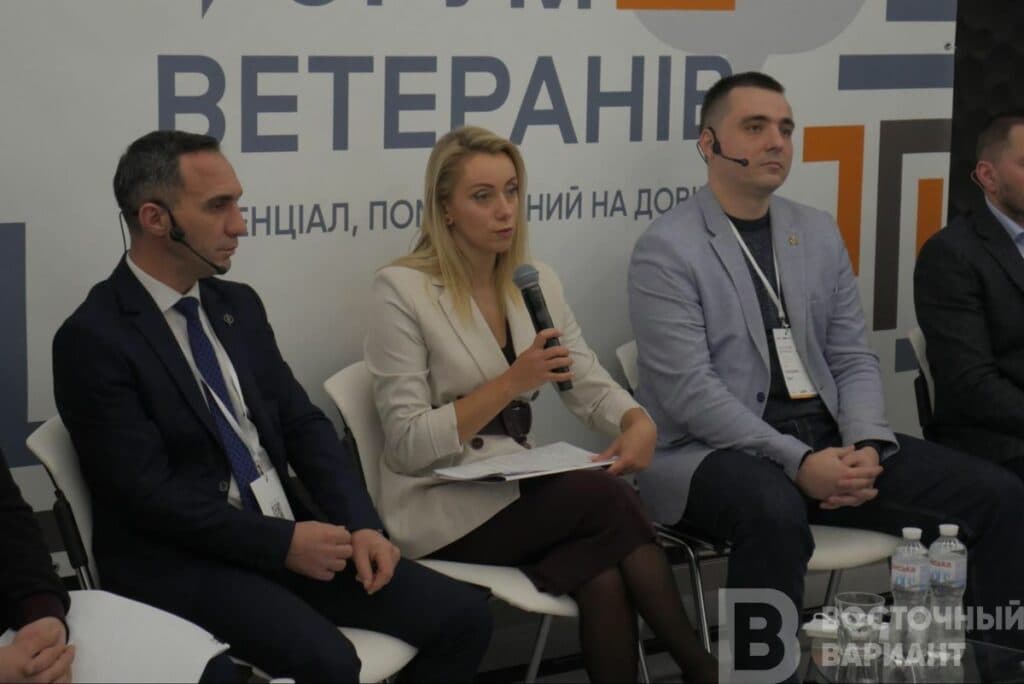 ветераны АТО ООС