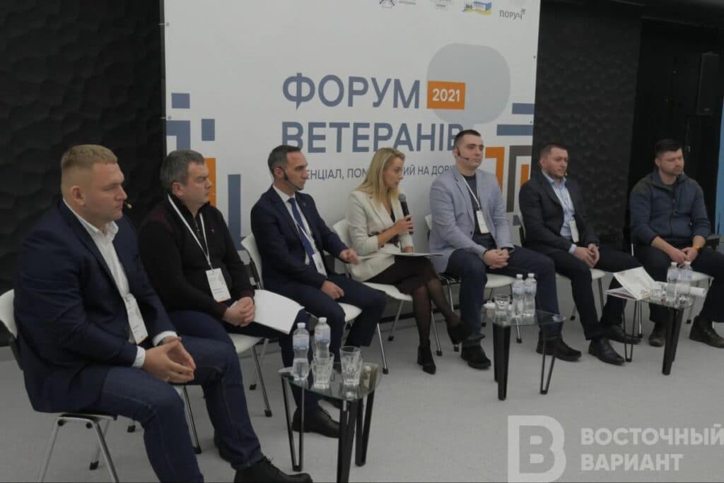 ветераны АТО ООС