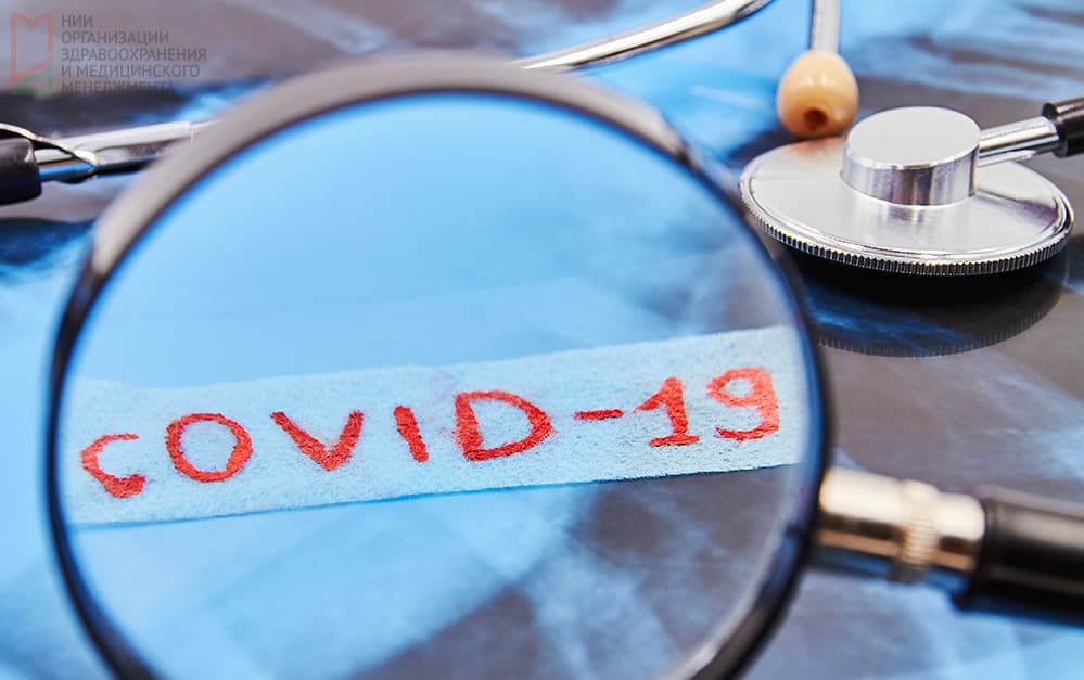 В ОРДО еще 21 человек умер от COVID-19