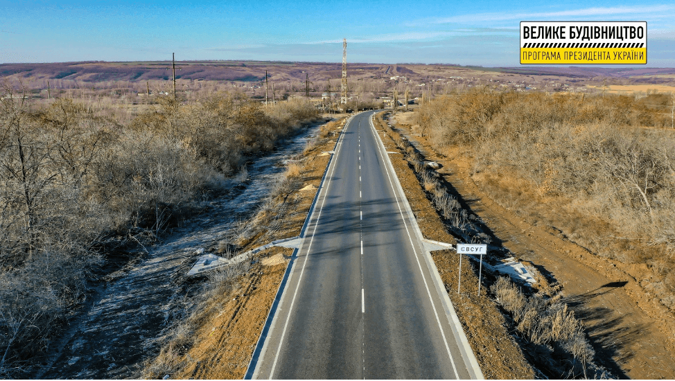 большое строительство луганская обл