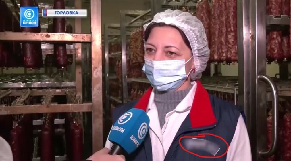 колбаса из оккупации