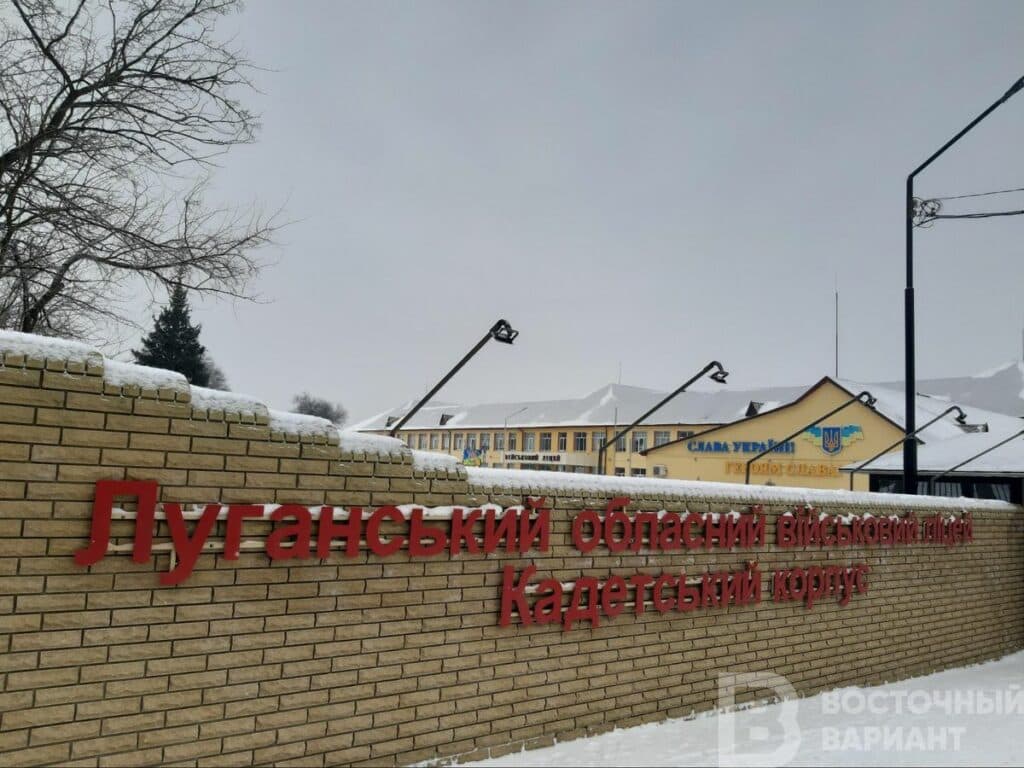 латвия луганщина