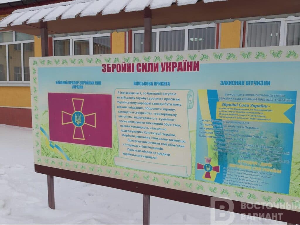 латвия луганщина