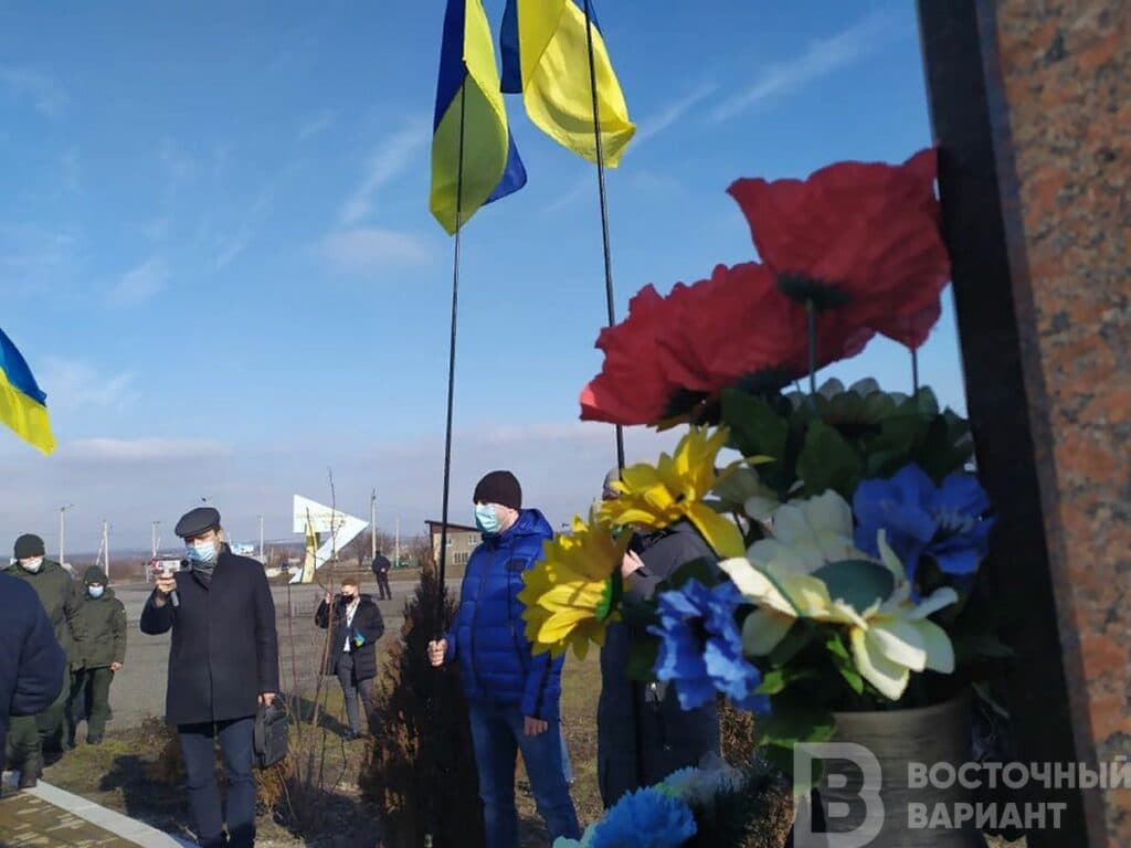 День Єднання Славянск