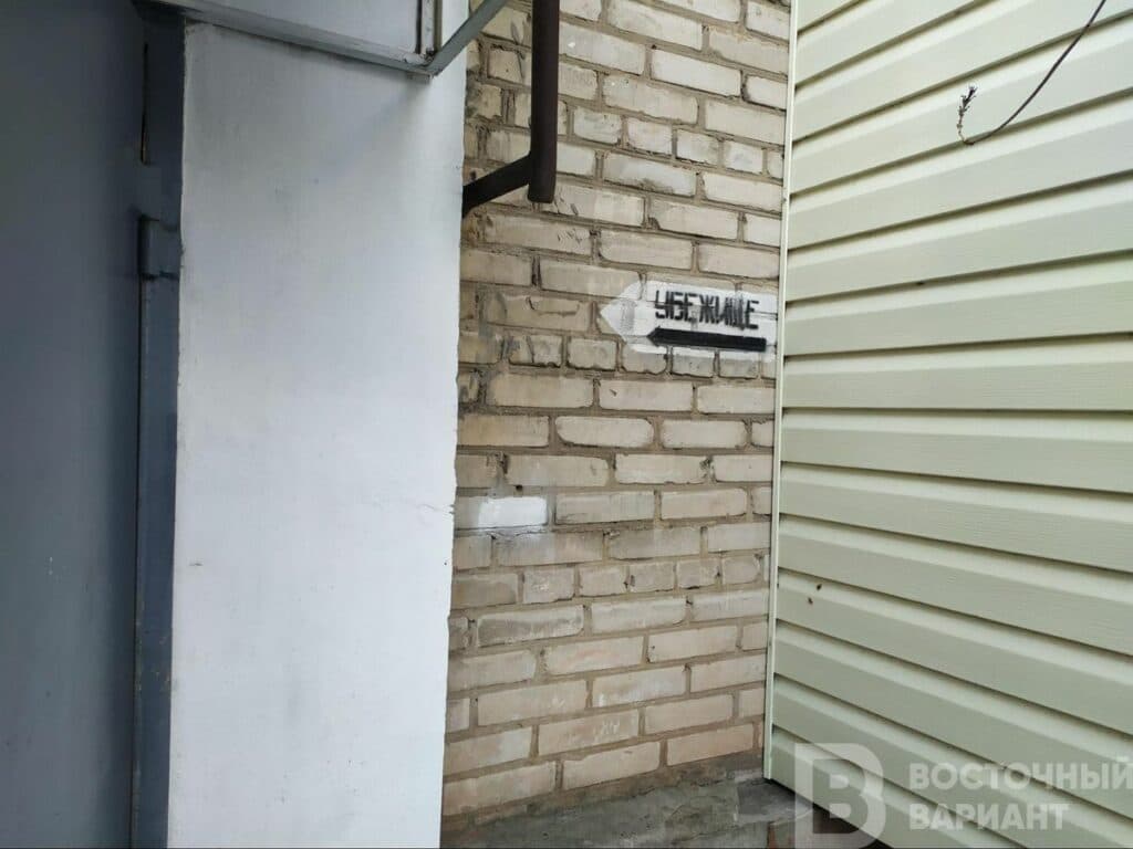 Убежища Северодонецка_02