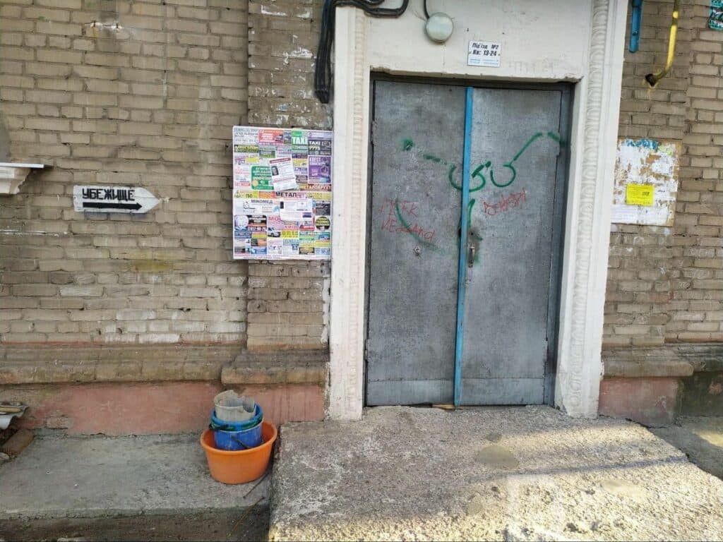 Убежища Северодонецка_02