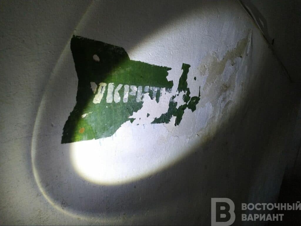 Убежища Северодонецка