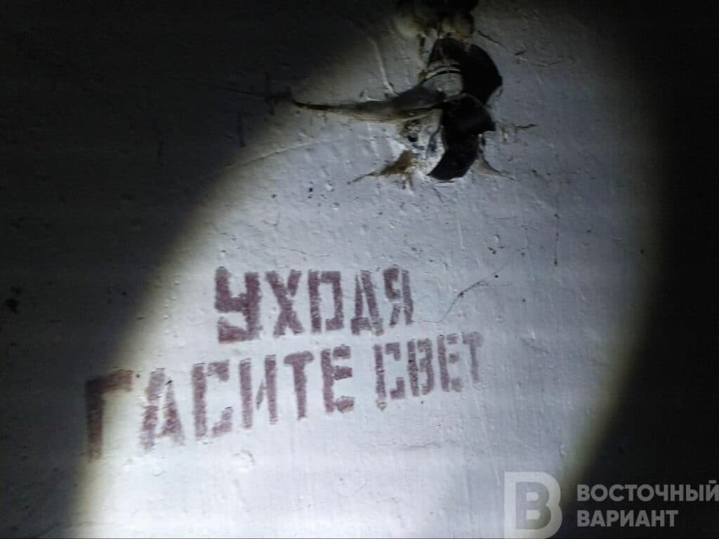 Убежища Северодонецка