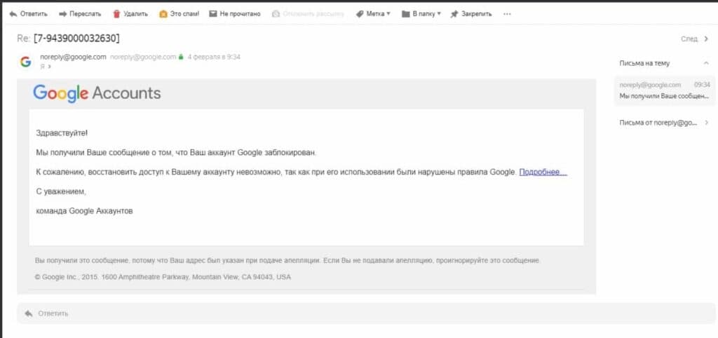 Удар по пропаганде