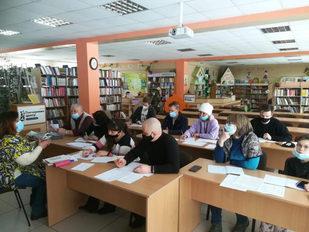 краматорск чешский язык