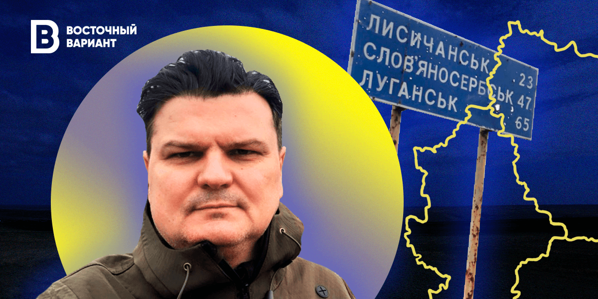 Руслан Горбенко