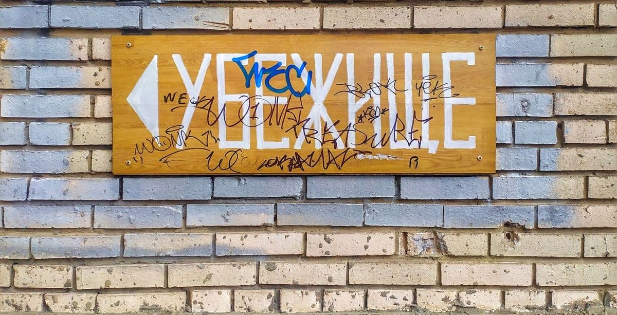 обложка убежища Славянска