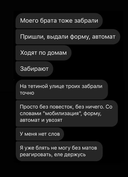 преступления боевиков