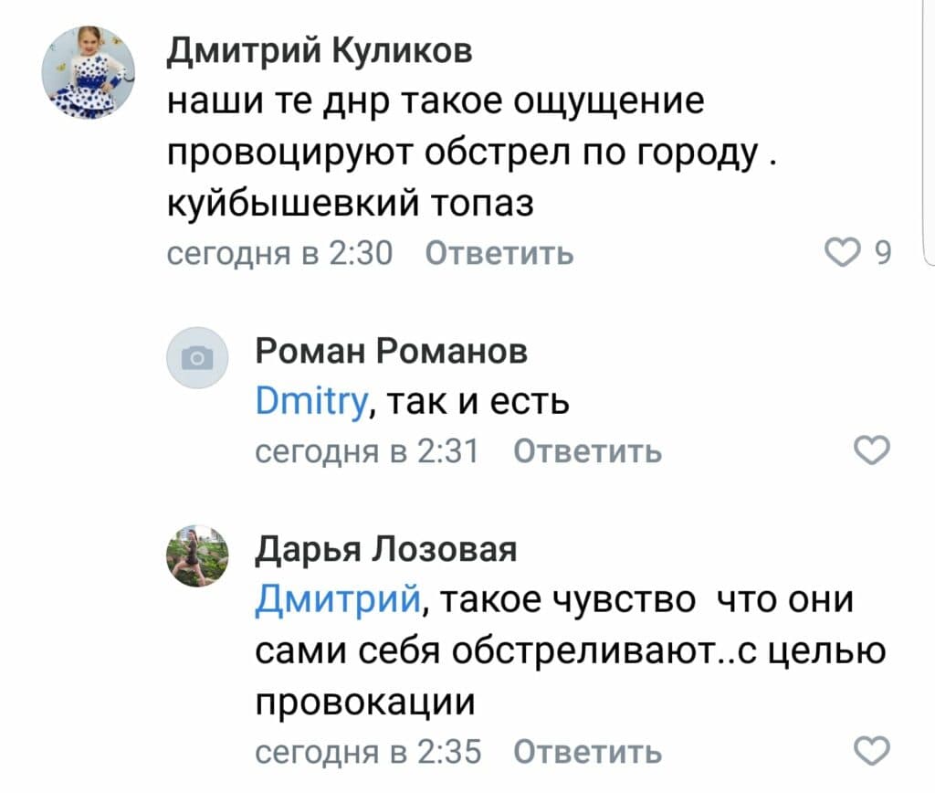 преступления боевиков