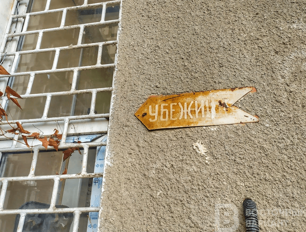 убежища Славянска